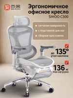 SIHOO Офисное кресло, серый5