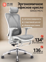 SIHOO Офисное кресло, серый6