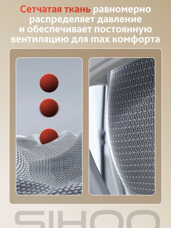 SIHOO Офисное кресло, серый5