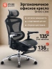 SIHOO Офисное кресло, черный3