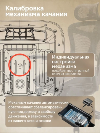 SIHOO Офисное кресло, черный3