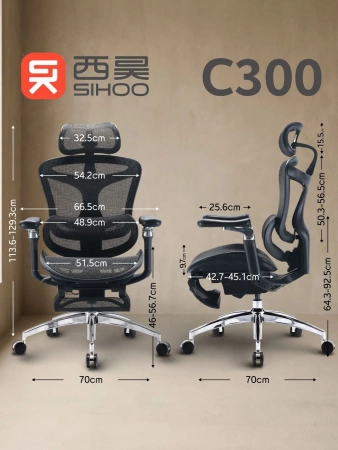 SIHOO Офисное кресло, черный3