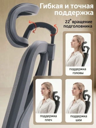 SIHOO Офисное кресло, черный1