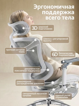 SIHOO Офисное кресло, серый5